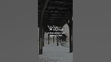 القرآن الكريم تلاوة هادئة إسلام صبحي #quran #اكسبلور #اسلام_صبحي #explore_follow