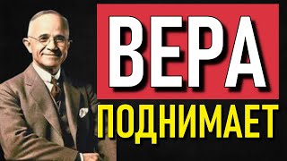 картинка: Когда мир рушится — открой Псалом 45 и укрепи веру!