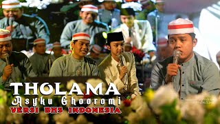 THOLAMA ASYKU