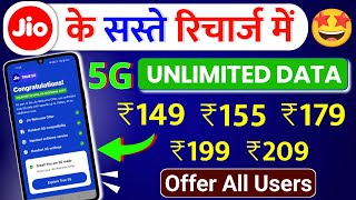 Jio Unlimited 5G Data Sabse Sasta Recharge Plans ₹149 ₹155 ₹179 Unlimited 5G Data Jio Sim Offer