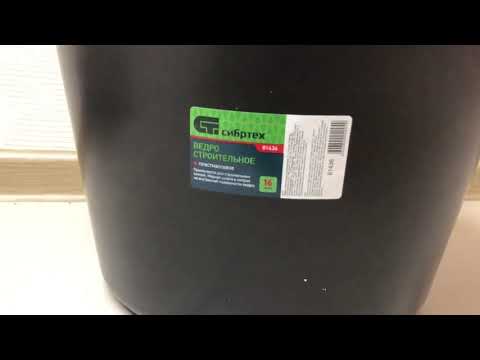 Ведро строительное пластмассовое 16 л в СНАБМИНСК Ведро строительное пластмассовое 16 л в СНАБМИНСК