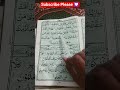 #bangladesh #egzonibrahimi #infinitycastle #quranrecitation #alqariah #qurankareem #love #love #qura
