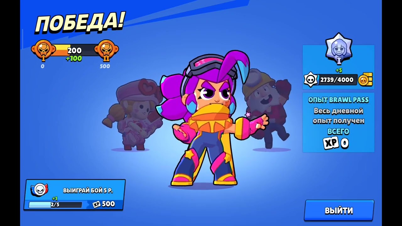 Апнул Драко на 250 кубков