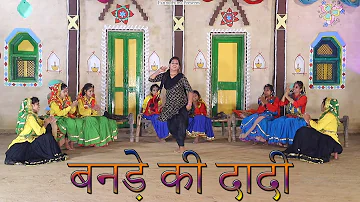मूत मैं बहगे बुड्ढे - हंसी मजाक के सीटणे || Anju, Lucky | New Haryanvi Folk Song 2021 | Pannu Films