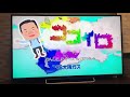 京都 ひやしあめ 岩井製菓 憩和井 ココイロ