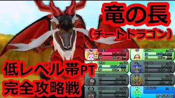 電波人間rpgfree 実況 Part63 メイン29でコンゴービートルとバトル تحميل Download Mp4 Mp3 電波人間rpgfree 実況 Part63 メイン29でコンゴービートルとバトル تحميل Download Mp4 Mp3