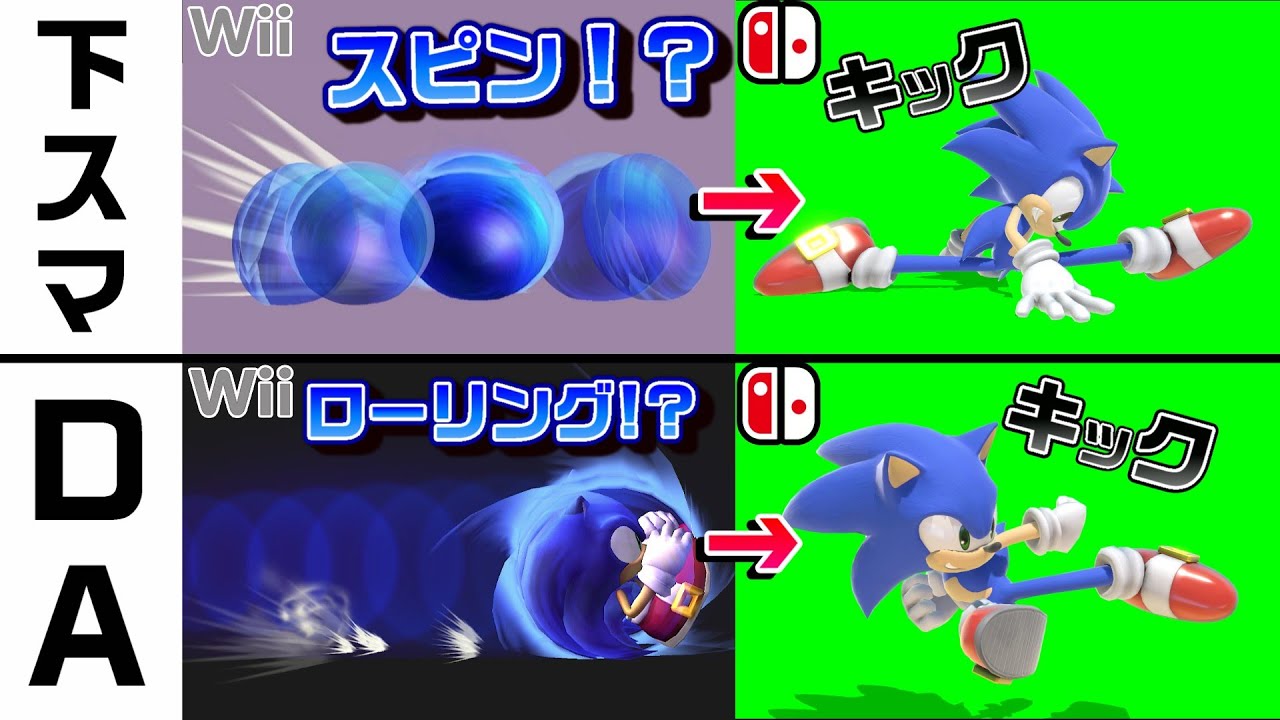 Two Sonic normal moves that have changed since previous games