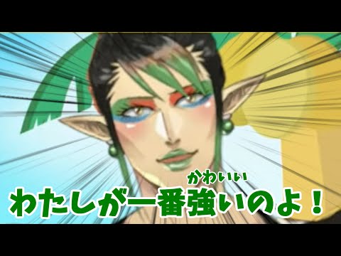己が一番かわいいことを証明するためににじさんじの犬になる花畑チャイカ【切り抜き/にじさんじ/花畑チャイカ/来栖夏芽】