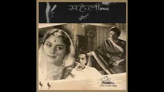 Jis dil me basa tha pyar tera us dil ko kabhi ka tod diya....Film Saheli (1965) Lata Mangeshkar