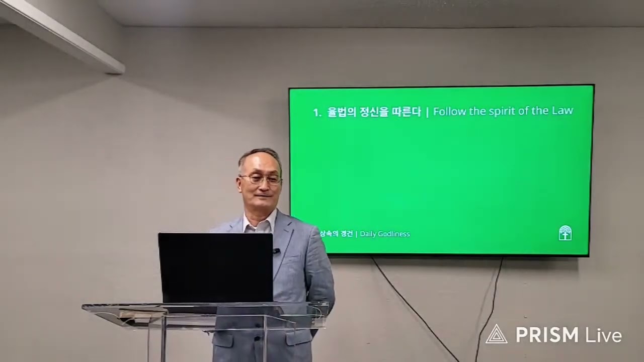 Sermon