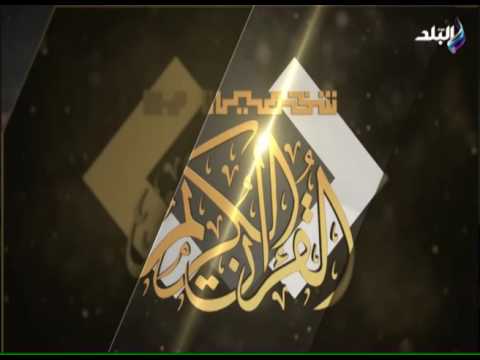 قصة السيدة سارة زوجة سيدنا إبراهيم عليه السلام من القرآن الكريم صدى البلد
