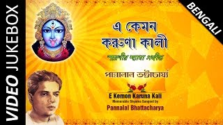 top-hits-of-pannalal-bhattacharya-memorable-shyama-sangeet-bengali-devotional---jukebox