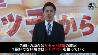 【マイジャグラーＩＩＩ】リアルスロッター軍団黒バラ　リノ　リッチランド編#354【ミリオンゴッド‐神々の凱旋‐ 】[ジャンバリ.TV][パチスロ][スロット]