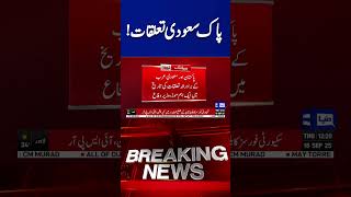 New Twist In Pak-Saudi Relations Israel Qatar Tension Dunya News