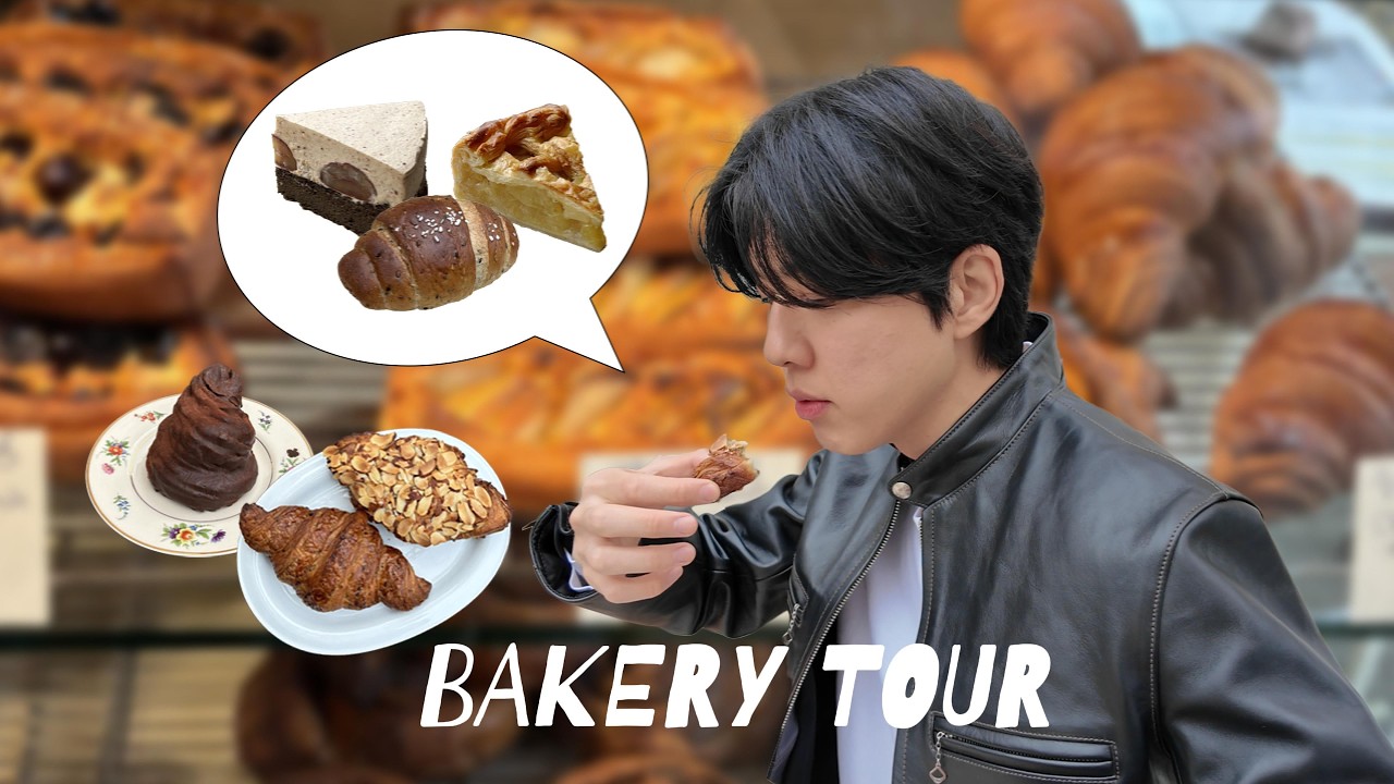 누나랑 빵투어 (홍제천) Ep. 17 거를 타선이 없는 완벽한 빵투어 코스 (초강추 크로와상과 데니쉬)