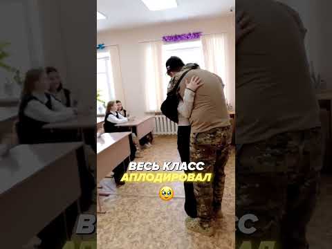 УСТРОИЛ ДЕТЯМ СЮРПРИЗ ♥️🥹#Вернулся #Россия #СВО #Герой #ДМБ #2025