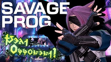 Day 1 Savage Raid Prog M1 - AAC Light-Heavyweight Savage - Final Fantasy 14 Dawntrail