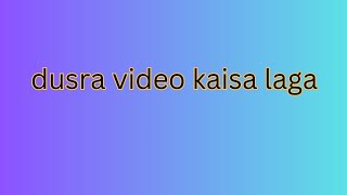 dusra video kaisa laga