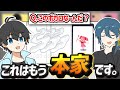 【神回】イラストやだけでボカロのサムネイル作ったらあまりにも完成度が高すぎたwwwww