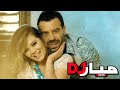 جنو بحلاكي جو اشقر ريمكس دي جي ميار                                           نجومي