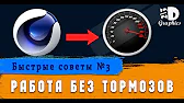 2D/3D ГРАФИКА С НУЛЯ