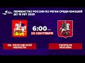 Сборная Московской области - Сборная Москвы / Первенство России по регби U18