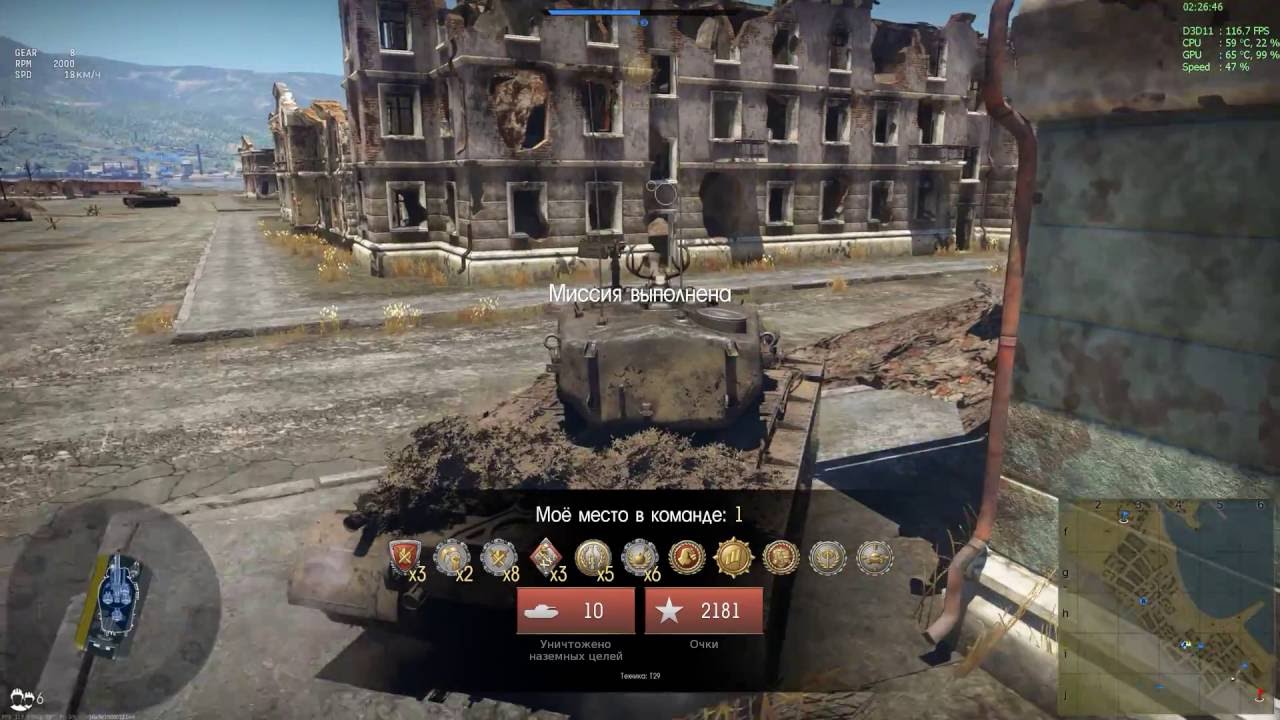 мастер класс по war thunder мастер класс по war thunder