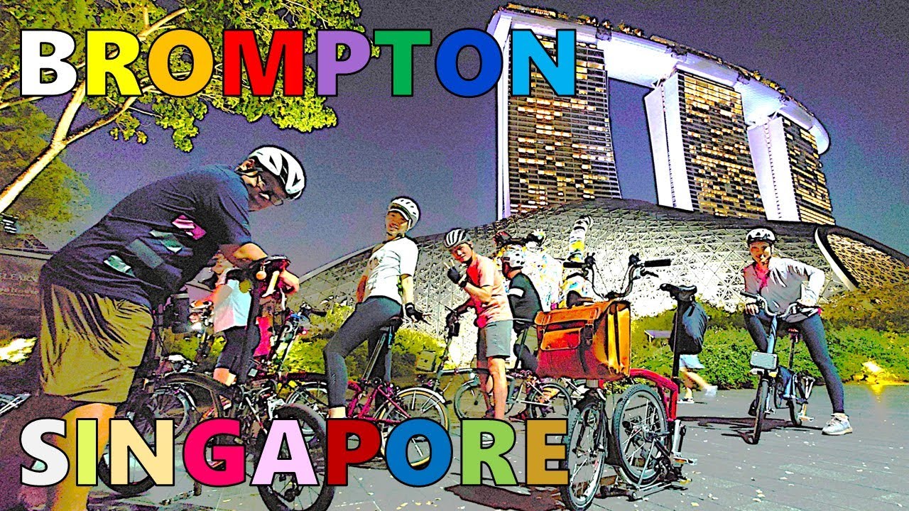 【シンガポール夜のグループライドが最高過ぎた！】今までで一番楽しかったBROMPTONライド～Singapore, it is BROMPTON paradise～
