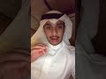 الجن وشعراء الجاهلية.. سناب عبدالعزيز السيف