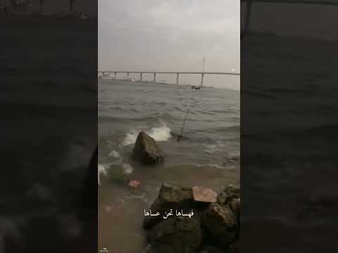 بلغوها اذا اتيتم حماها