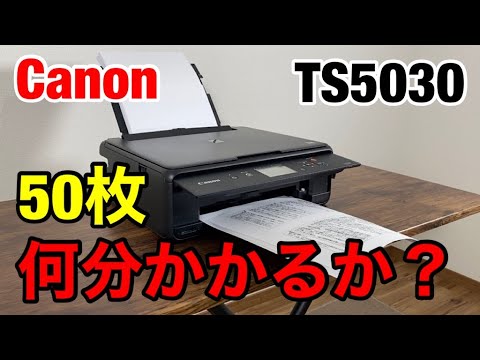 Canon☆TS5030‪☆78135‪☆印刷枚数900枚以下 CANON PIXUS TS8630 [ホワイト] 価格比較 - 価格.com