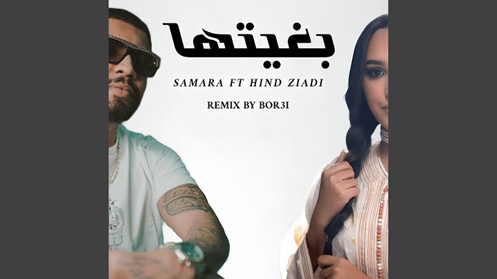 Samara & Hind Ziadi (Bghitha)