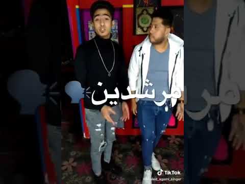 خالد عجمي بأحساس جامد جدا يا مرشدين