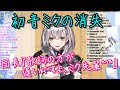 速くて有名な 初音ミクの消失 を団長が歌ってみたら凄かった 白銀ノエル Noel Shirogane The Disappearance Of Hatsune Miku 速くて有名な 初音ミクの消失 を団長が歌ってみたら凄かった 白銀ノエル Noel Shirogane The Disappearance Of Hatsune Miku