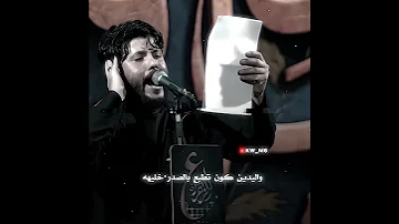 للحسين شيل رايات العزاء ورف بيه مرتضى حرب 