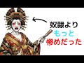花魁の階級ごとの生活、実際はどうだったのか？