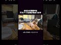 お出かけ準備中は大合唱が始まります【多頭飼い】 ♯shorts