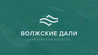 презентационный фильм Саратов санаторий Волжские Дали РЖД Здоровье