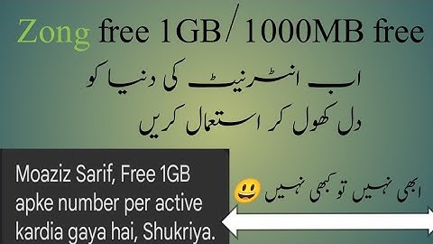 Zong free 1GB/1000MB internet code/100%real 2022//free internet code 2022/Ghazzal tec/#ghazzaltec