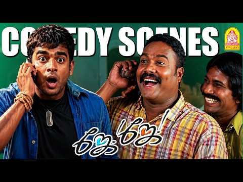 கலாபவன் மணியின் அசத்தலான காமெடி அலப்பறை! |Jay Jay HD Comedy |Madhavan|Kalabhavan Mani