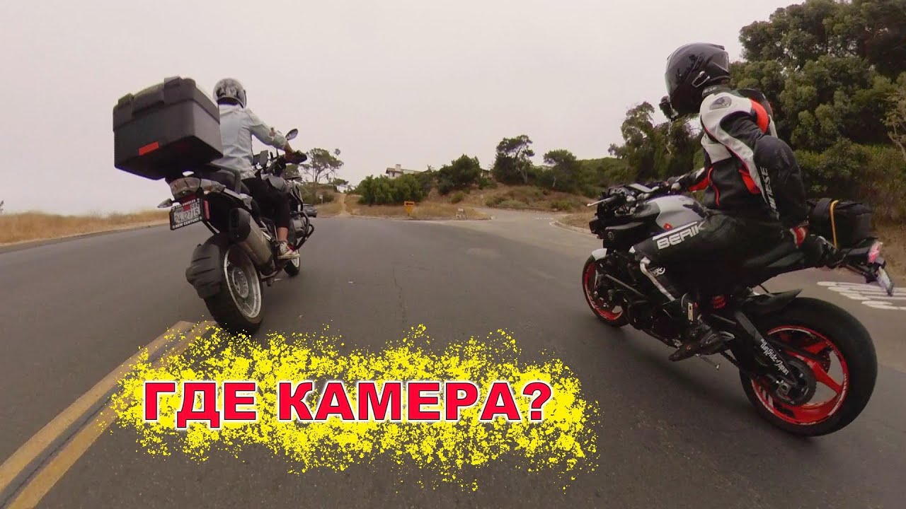УСТАНОВКА КАМЕР НА МОТОЦИКЛЕ! НА ЧТО Я СНИМАЮ!!! - YouTube