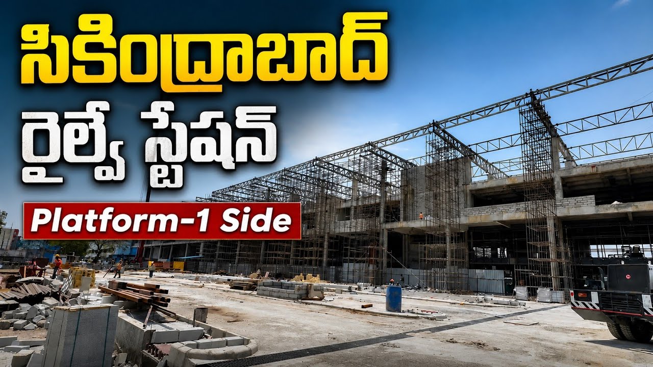 Secunderabad Railway Station Redevelopment July Update | Platform Number 01 Side Building Update