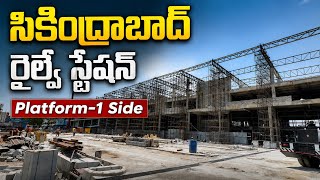 Secunderabad Railway Station Redevelopment July Update | Platform Number 01 Side Building Update 