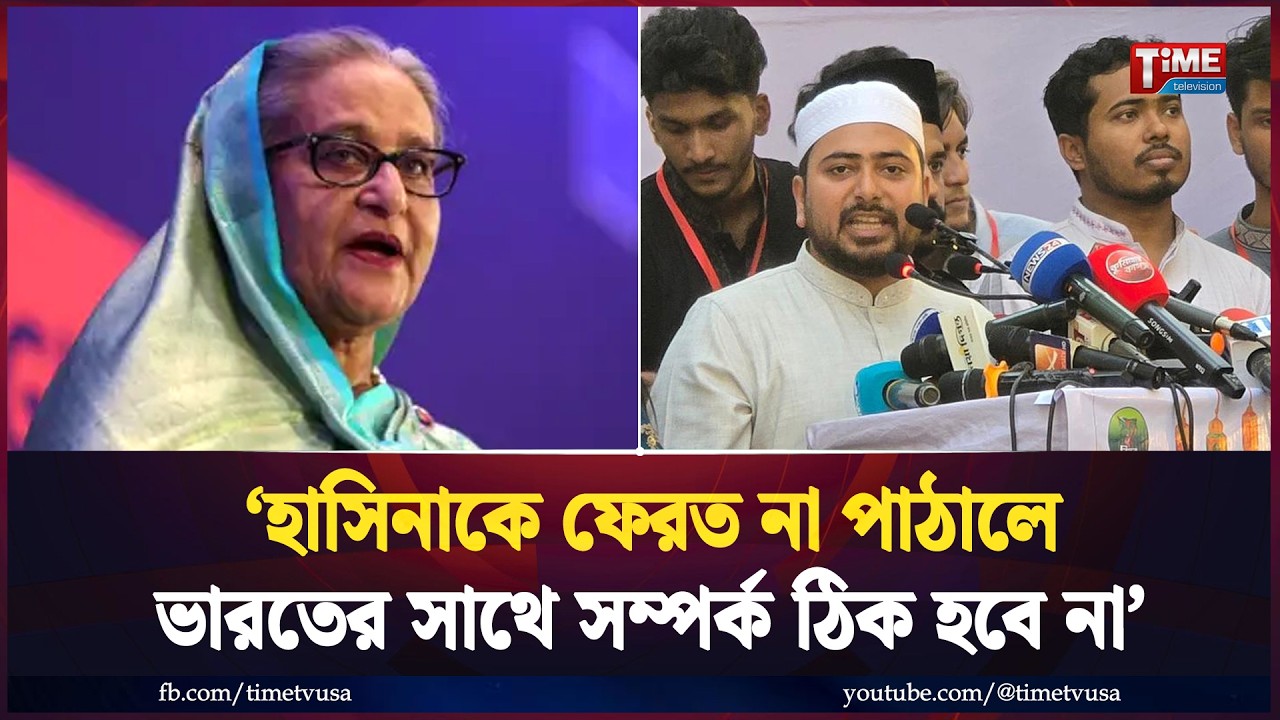 গণভোটের রায়কে আদালতে নিয়ে আদালতকে প্রশ্নবিদ্ধ করা হচ্ছে: নাহিদ ইসলাম
