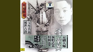 Download Lagu Hongyang Cave: Aria A Download Lagu Hongyang Cave: Aria A
