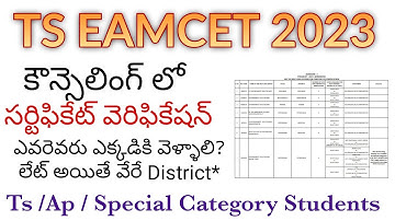 Ts Eamcet 2023 Certificate Verification Centre