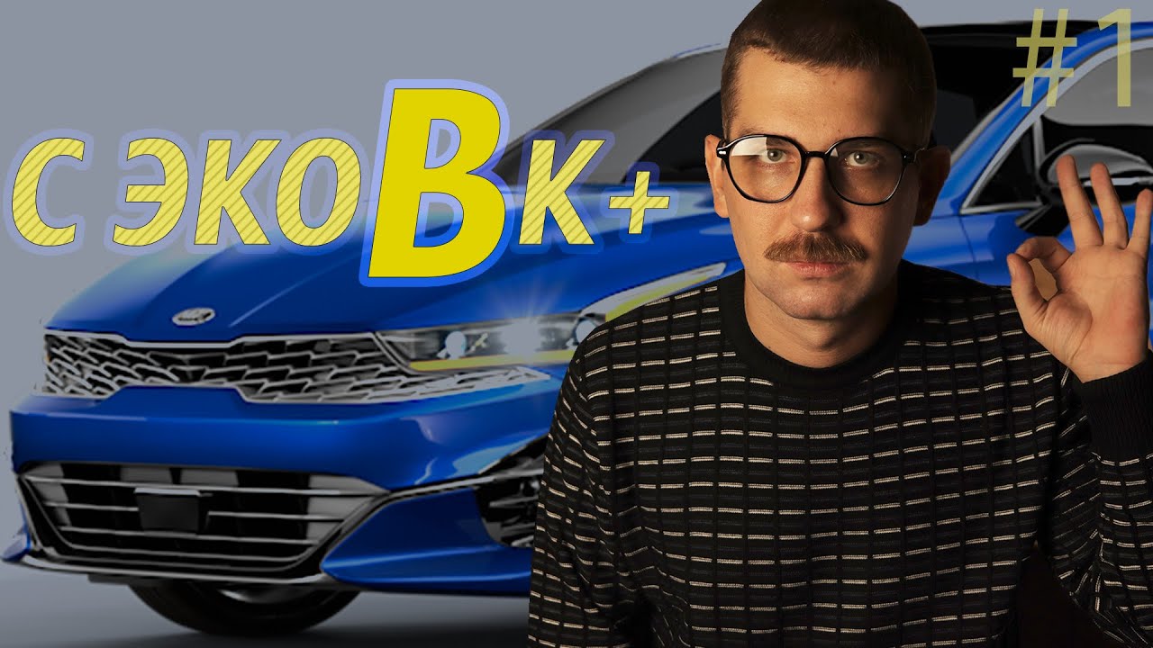 С ЭКОНОМА В ТАКСИ КОМФОРТ ПЛЮС. СМЕНА 12 ЧАСОВ В ЯНДЕКС ТАКСИ НА ...