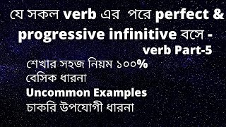 Фото 'Bare' And Full Infinitives