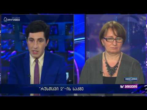 რუსთავი 2-ის საქმე - ფიქრია ჩიხრაძე
