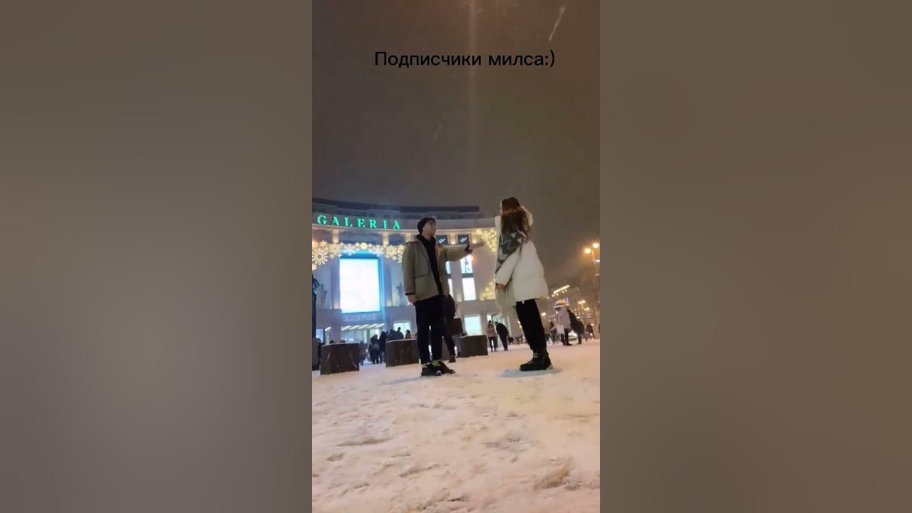 @meels_play милс не листай @yes_well#милскел#велл - YouTube